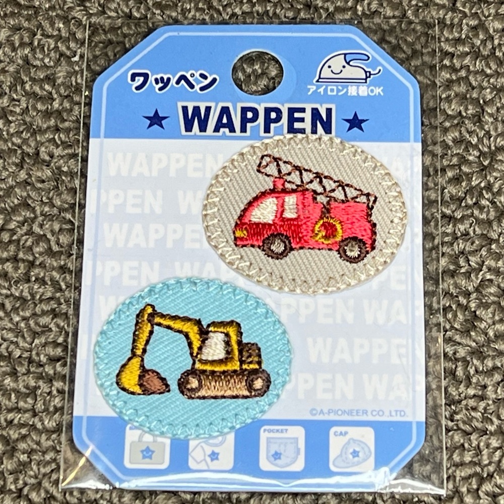 Construction Vehicle Wappen Patch Applique Embroidered Iron-On 2-Pack Small Mini